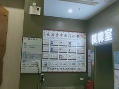 -元启堂·中医正骨推拿·经络足道(夏湾店)
