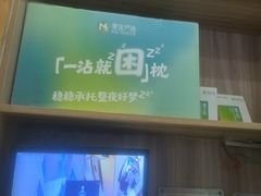 -麦悠悠·SPA·推拿(莲安东路店)