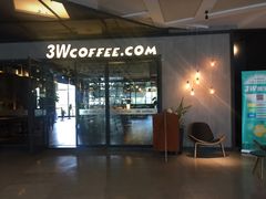 -3W咖啡(国家软件园店)