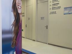 -欢乐口腔(望京分院)