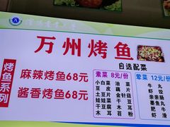 -农大2食堂