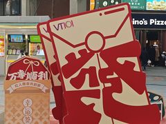 -VT101维多利广场