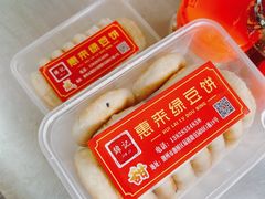 -官塘兄弟·潮汕牛肉店(官塘总店)