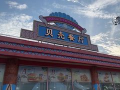 -上海玛雅海滩水公园