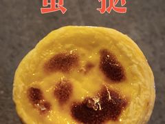 蛋挞-贝客新语(石景山店)