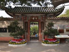 -东莞市可园博物馆