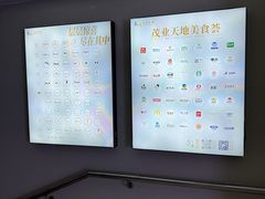 -茂业天地(华强北店)