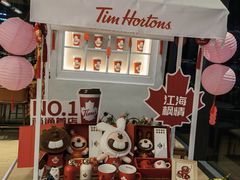 -Tims天好咖啡(北大街万象城店)