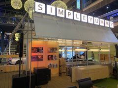 -Simple Yummy简单美味(上邦百汇城店)
