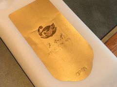 -晟永興烤鸭店(五道口店)