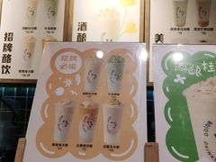 -宝珠奶酪(长宁金虹桥店)