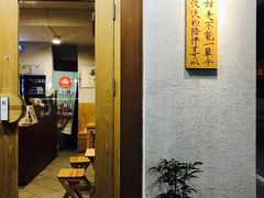 门面-一杯潮茶·专注潮汕茶饮(朝阳庄店)
