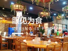 -花溪雨·森林餐厅(石基店)