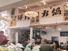 -庭院·冰煮羊·北京涮肉(西单店)