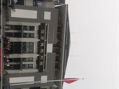-红岩魂陈列馆