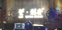 -见雾TATTOO STUDIO