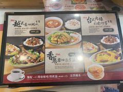 -金装炖奶佬餐厅(美孚新村店)