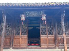 -陈阁老宅