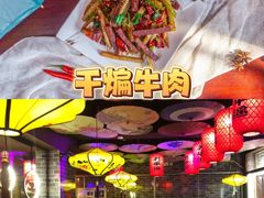 -老平遥饭馆