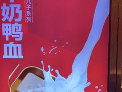 -小龙坎火锅(汉街店)