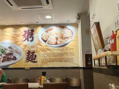 -盛记粥面(佐敦店)