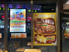 -汉堡王(嘉定宝龙城市广场)