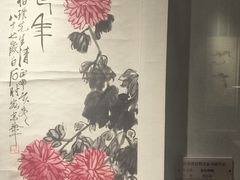 -淮安市博物馆