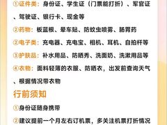 -长沙火车站(地铁站)