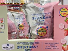 -山姆会员商店(西溪店)