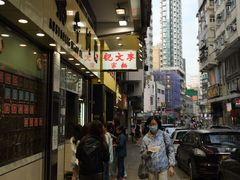 -澳洲牛奶公司(佐敦店)