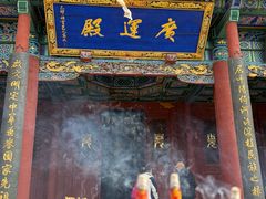 -尧庙景区