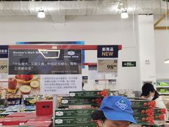 -山姆会员商店(亦庄创意生活广场店)
