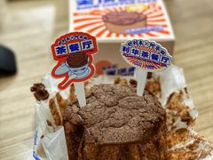 阿华田雪顶威风蛋糕-好利来(七宝领展广场店)