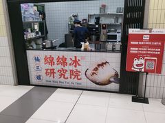 门面-楠火锅(龙阳广场店)