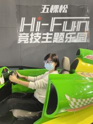 -嗨翻Hi-Fun竞技主题乐园·蹦床团建生日聚会(五棵松华熙店)