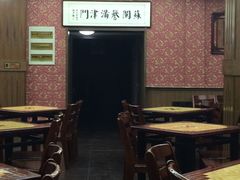 -苏闽菜馆(鞍山道店)
