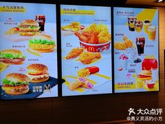 -麦当劳(凌云天地长桥店)
