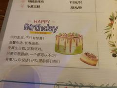 菜单-胡桃里音乐酒馆(四道口店)
