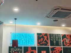 -塔斯汀中国汉堡(员村店)