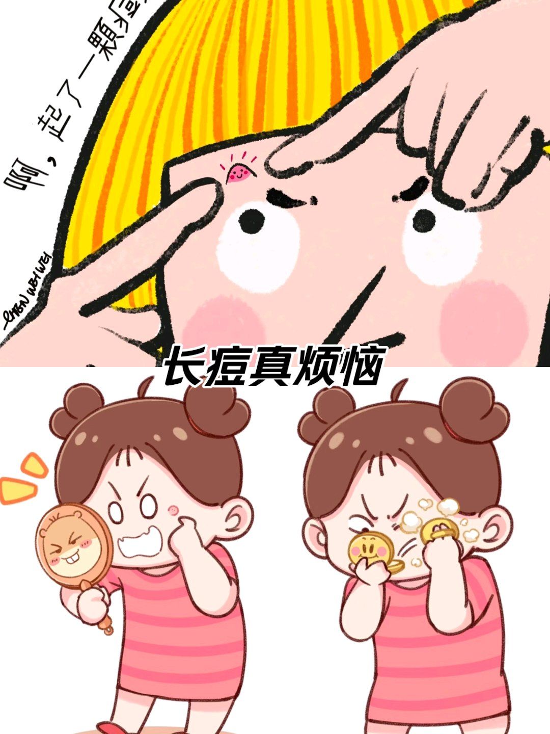 你知道长痘痘不能喝牛奶吗?