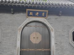 -葛仙湖公园