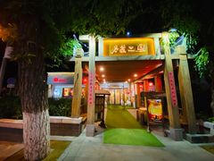 门面-水煮三国·川鲁江湖菜(香山店)