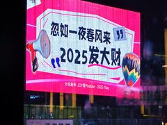 -绿茶餐厅(成都大悦城店)