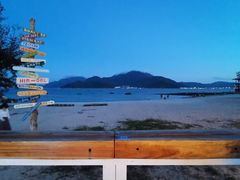 -花海间·即刻露营