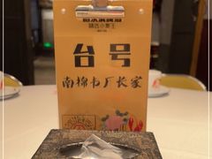 -丹虾·文和友小龙虾品牌(内街店)