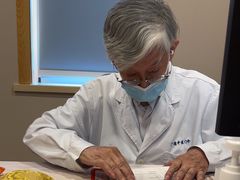 -上海广德中医门诊部