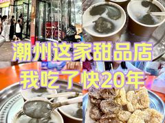 -谢怀亮芝麻茶