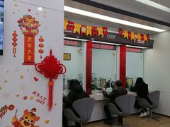 -中国工商银行(上海市兰坪路支行)