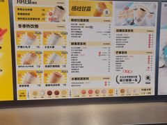 -7分甜(天津南开大悦城店)