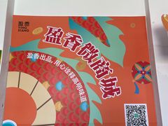 -盈香心动乐园